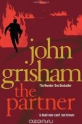 John Grisham - The Partner