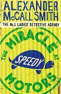 The Miracle at Speedy Motors