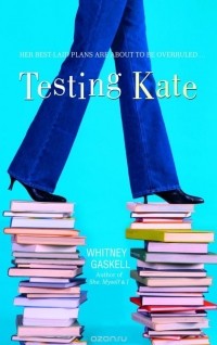 Уитни Гаскелл - Testing Kate