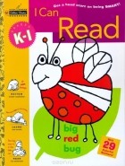 Stephen R. Covey - I Can Read (Grades K-1)