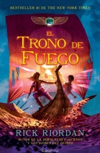 El trono de fuego