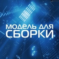 Рэй Брэдбери - Девушка в сундуке