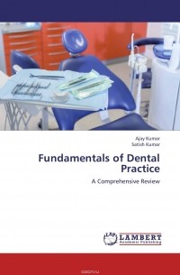  - Fundamentals of Dental Practice