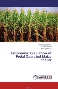  - Ergonomic Evaluation of Pedal Operated Maize Sheller