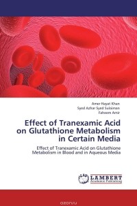  - Effect of Tranexamic Acid on Glutathione Metabolism in Certain Media