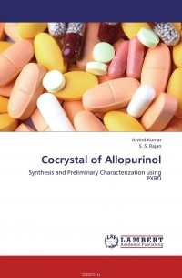  - Cocrystal of Allopurinol