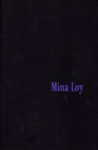 Мина Лой - Футуризм и феминизм