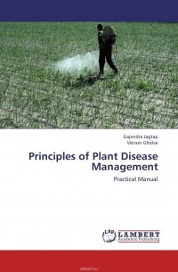  - Principles of Plant Disease Management