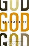 Robert Wright - The Evolution of God