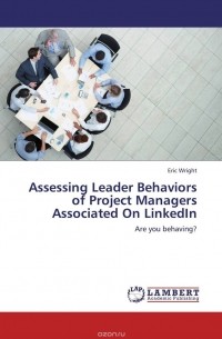 Эрик Райт - Assessing Leader Behaviors of Project Managers Associated On LinkedIn