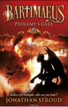 Jonathan Stroud - Ptolemy&#039;s Gate
