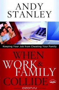 Andy Stanley - When Work and Family Collide