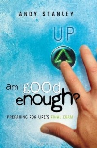 Andy Stanley - Am I Good Enough?
