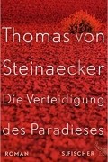 Томас фон Штейнакер - Die Verteidigung des Paradieses
