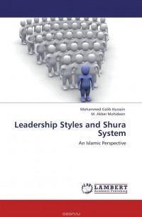  - Leadership Styles and Shura System