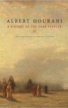 Альберт Хоурани - A History of the Arab Peoples