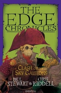 Пол Стюарт, Крис Риддел - Edge Chronicles: Clash of the Sky Galleons