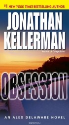Jonathan Kellerman - Obsession