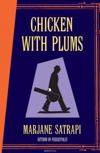 marjane Satrapi - Chicken With Plums