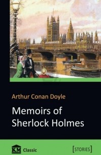 Arthur Conan Doyle - Memoirs of Sherlock Holmes
