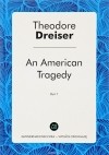 Theodore Dreiser - An American Tragedy. Part 1