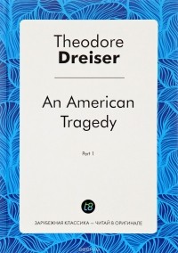 Theodore Dreiser - An American Tragedy. Part 1