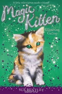 A Glittering Gallop #8