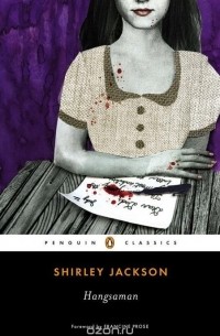 Shirley Jackson - Hangsaman