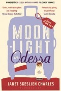 Джанет Скеслин Чарльз - Moonlight in Odessa