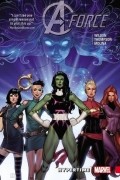 A-Force Vol. 1: Hypertime