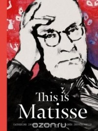 Кэтрин Инграм - This is Matisse