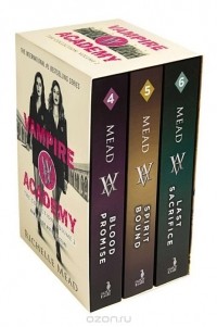 Richelle Mead - Vampire Academy Box Set 4-6 (сборник)