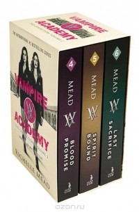 Vampire Academy Box Set 4-6 (сборник)