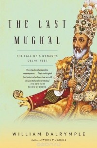 Уильям Далримпл - The Last Mughal