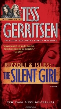 Tess Gerritsen - The Silent Girl (сборник)