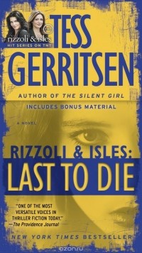 Tess Gerritsen - Last to Die (with bonus short story John Doe) (сборник)