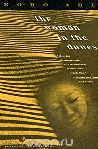 Kobo Abe - The Woman in the Dunes