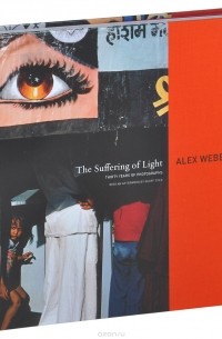 The Suffering of Light