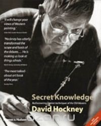 Дэвид Хокни - Secret Knowledge