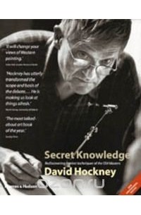 Дэвид Хокни - Secret Knowledge