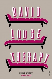 Дэвид Лодж - Therapy
