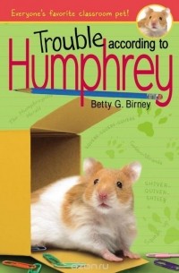 Бетти Дж. Бирни - Trouble According to Humphrey
