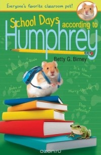 Бетти Дж. Бирни - School Days According to Humphrey