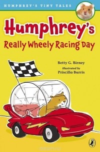 Бетти Дж. Бирни - Humphrey's Really Wheely Racing Day