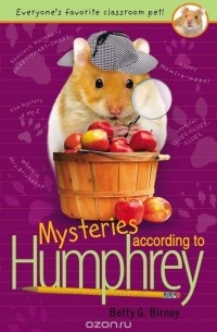 Бетти Дж. Бирни - Mysteries According to Humphrey