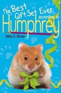 Бетти Дж. Бирни - Humphrey Box Set (3 Books)