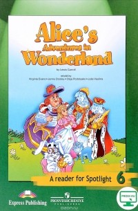 Lewis Carroll - Alice's Adventures in Wonderland: A Reader for Spotlight 6 / Алиса в стране чудес. 6 класс. Книга для чтения