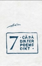 Геннадий Айги - 7 сӑвӑ. 7 dikter. 7 poems. 7 dikt