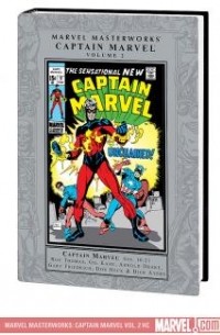  - Marvel Masterworks: Captain Marvel - Volume 2