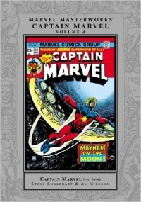  - Marvel Masterworks: Captain Marvel Volume 4